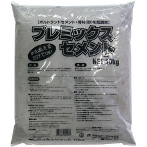 プレミックスセメント 10kg バラ