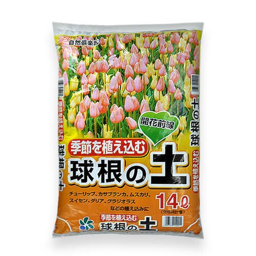 自然応用 球根の土 14L