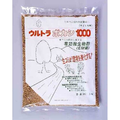 ウルトラボカシ1000