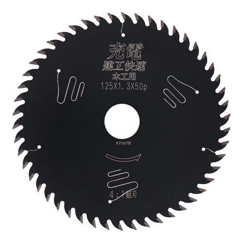 建工快速 <木工用>