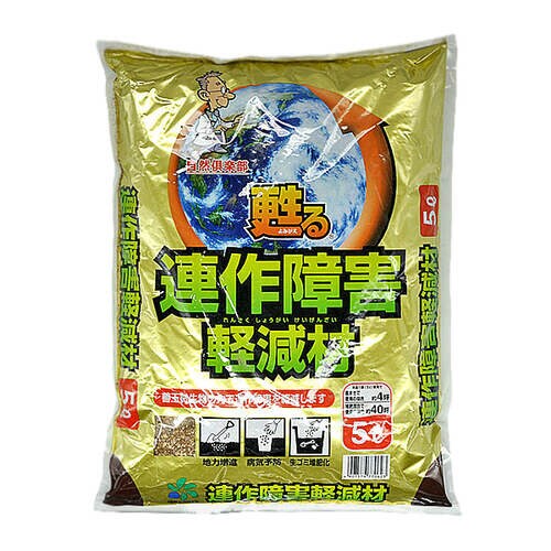 自然応用 連作障害軽減材 5L