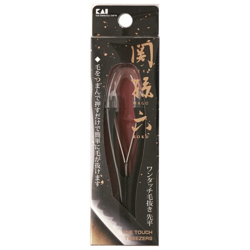 関孫六 ワンタッチ毛抜き(先平)