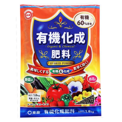 有機化成肥料 1.8kg