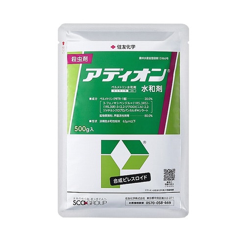 農薬 住友化学 アディオン水和剤 500g