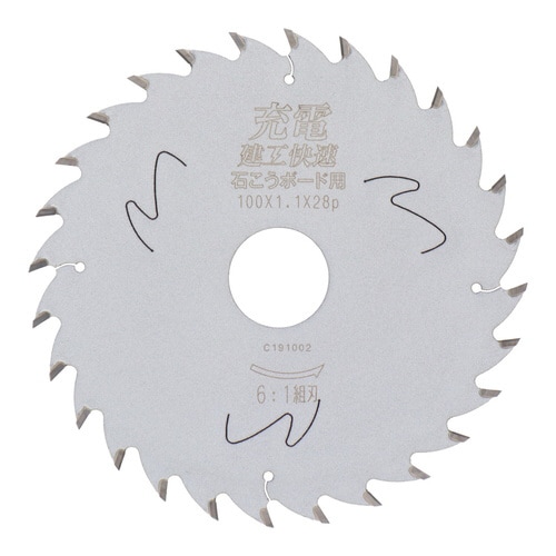 建工快速 <石こうボード用>