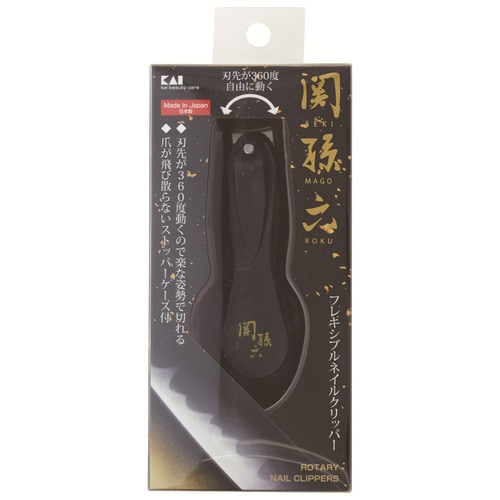 関孫六 フレキシブルネイルクリッパーM