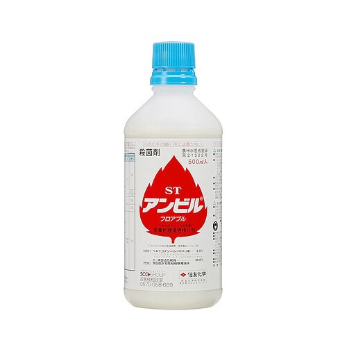 農薬 住友化学 アンビルフロアブル 500ml