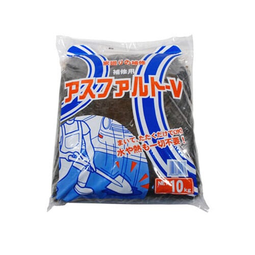 アスファルトV 10kg