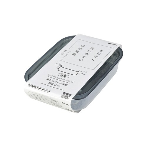 イノマタ 楽ちんパック浅型550ml 2個BK