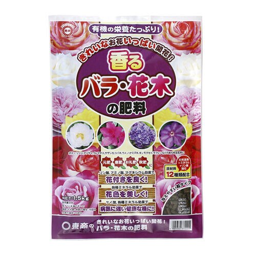 バラ・花木の肥料 1.5kg