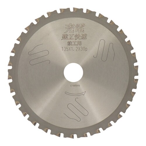 建工快速 <鉄工用>