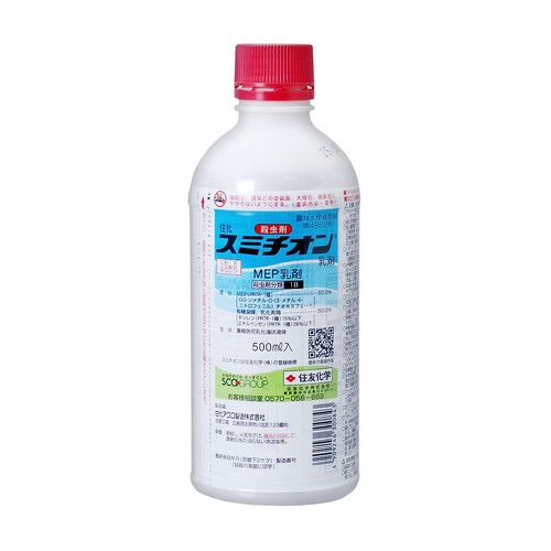 農薬 住友化学 スミチオン乳剤 500ml
