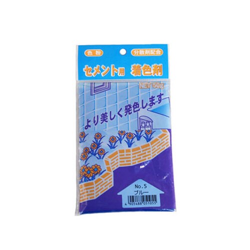 セメント用着色剤 NO5 ブルー