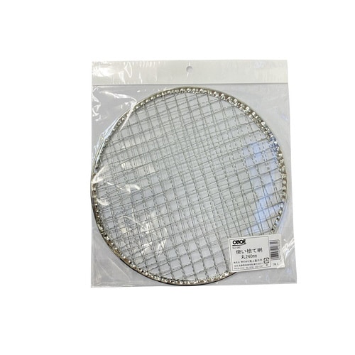 使い捨て網丸240mm 2枚入