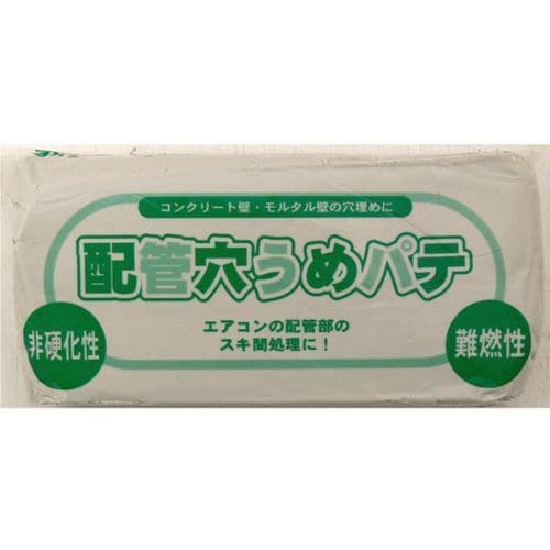 配管穴埋めパテ 1kg ライトグレー P