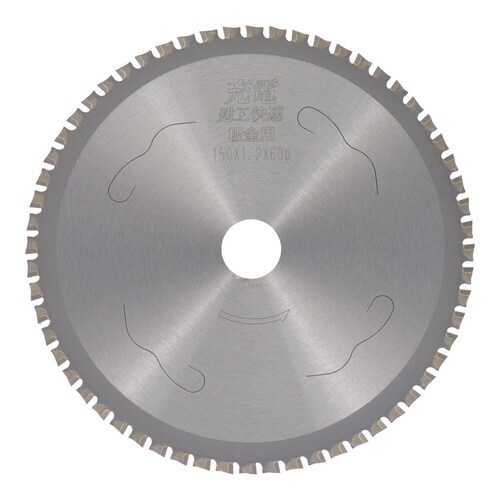 建工快速 <板金用>