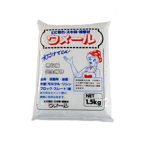 ウメール 1.5kg ホワイト
