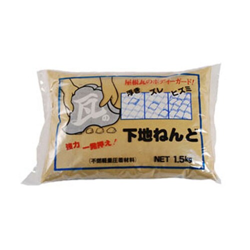 瓦の下地ネンド 1.5kg