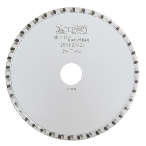 建工快速 <ホーローキッチンパネル用>