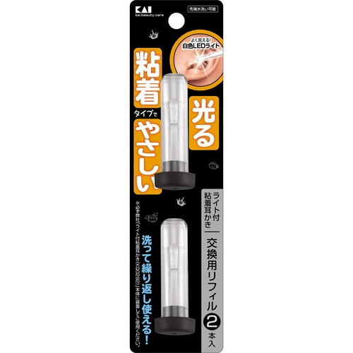 ライト付粘着耳かきリフィル2P