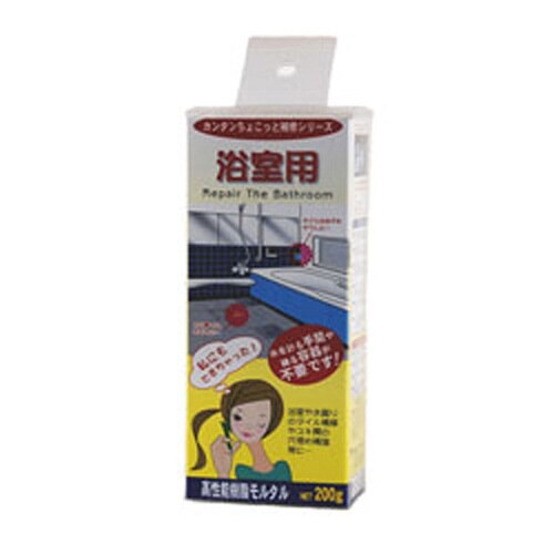 ちょこっと補修 ヨクシツ 200g