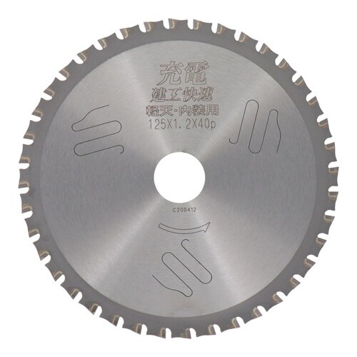 建工快速軽天 <軽天・内装用>