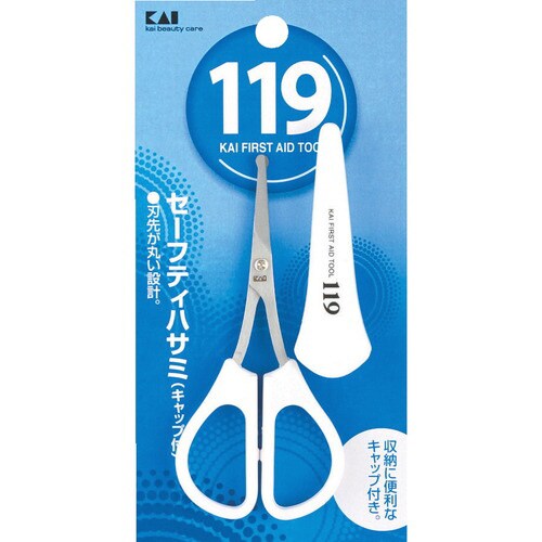 119 セーフティハサミ キャップ付