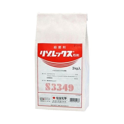 農薬 住友化学 リゾレックス粉剤 3kg