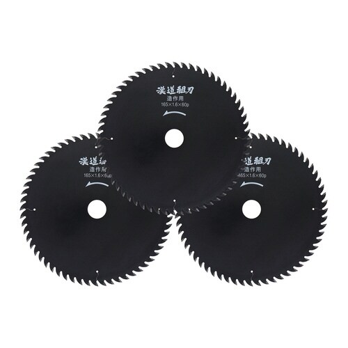 組刃チップソー