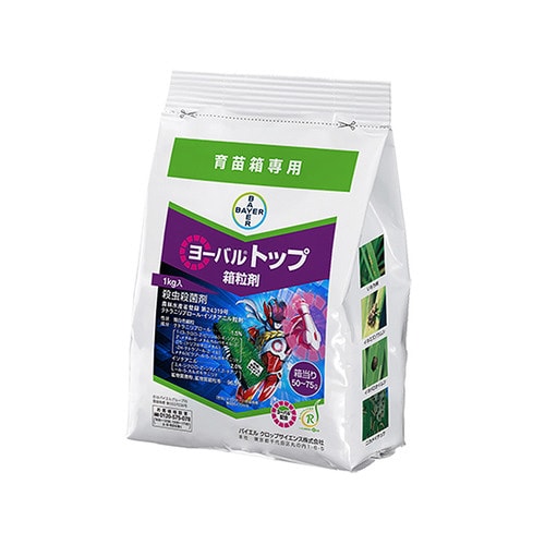 農薬 バイエル ヨーバルトップ箱粒剤 1kg