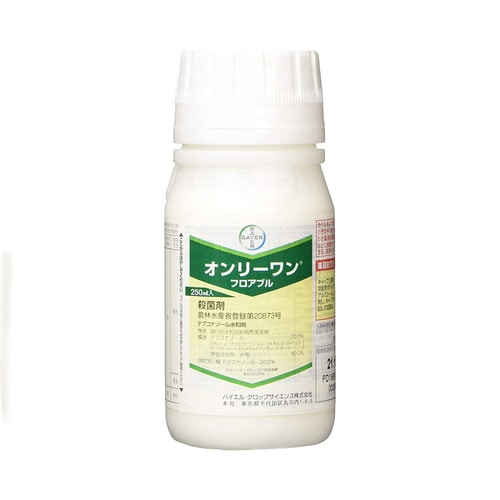 農薬 バイエル オンリーワンフロアブル 250ml