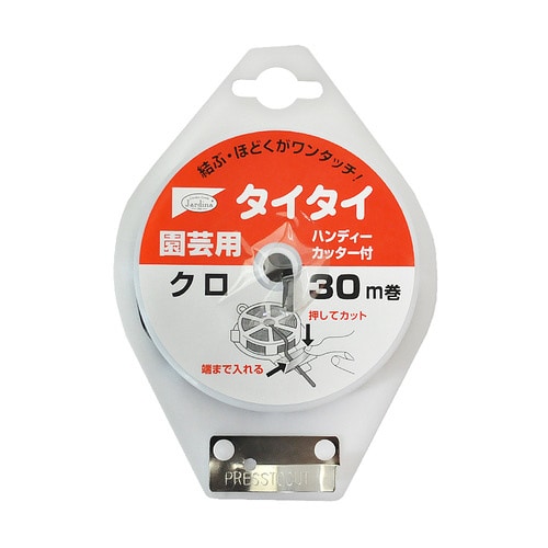 渡辺泰 タイタイ 園芸用クロ カッター付 30m
