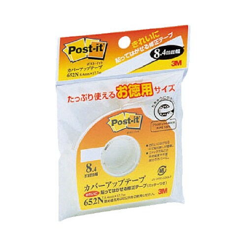 カバーアップテープカッター徳用8.4mm幅X3