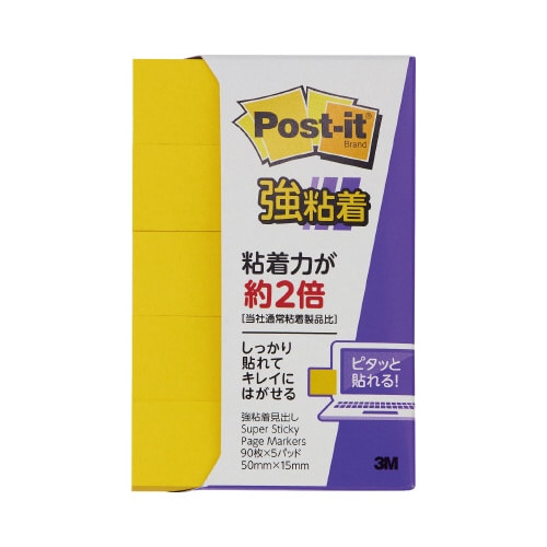 ポストイット強粘着50×15ネオン黄5冊X5