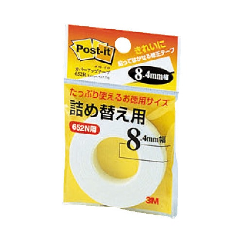 カバーアップテープ詰替(お徳用) 8.4mmX3