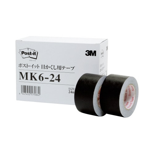 目かくし用テープ黒24mm×10m6巻パックX3