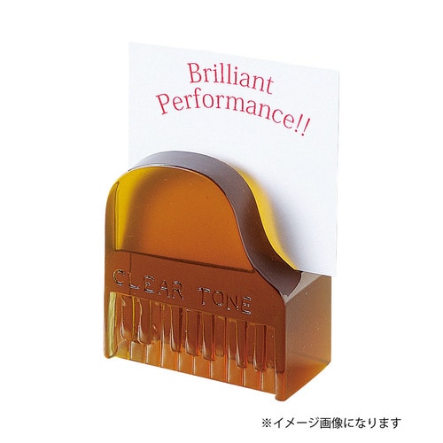 セト メモスタンド(Clear Tone)ピアノ