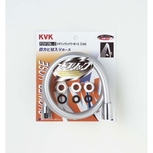 メタホース アタッチメント付1.6m