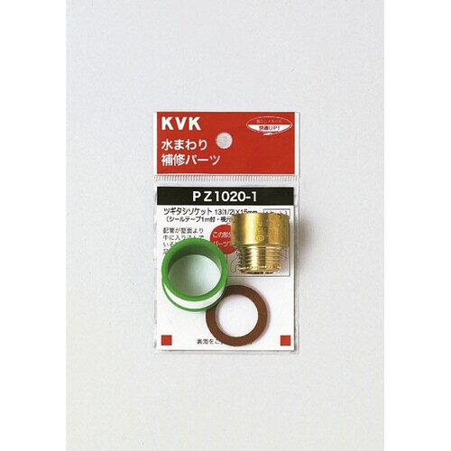 ツギタシソケット13 1/2 x30mm