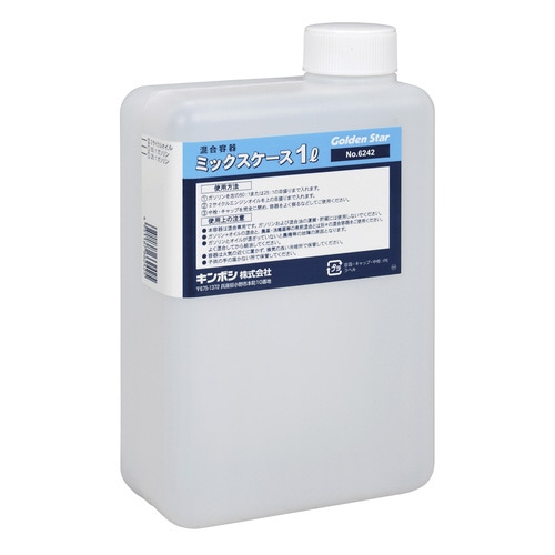 GS ミックスケース1L