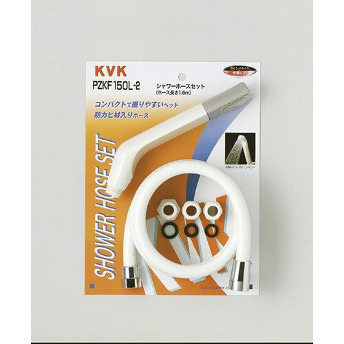 シャワーセット アタッチメント付