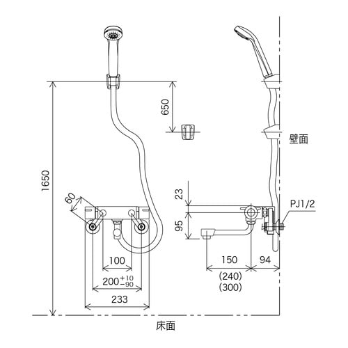 サーモシャワー1.6mメタルホース付