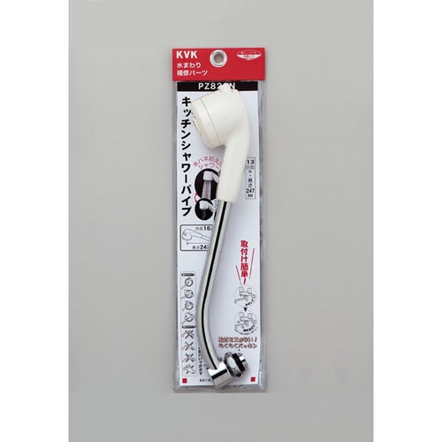 寒 キッチンシャワーP13 1/2 247
