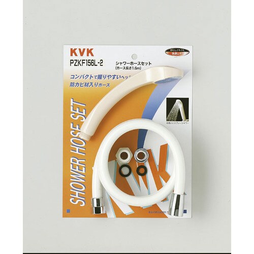 シャワーセット アタッチメント付