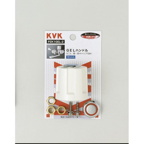 GELハンドル