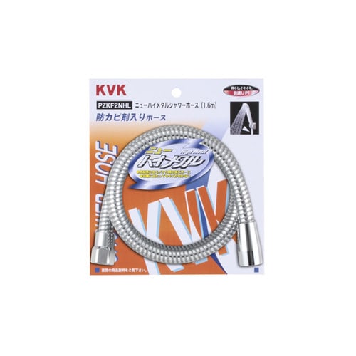 ニューハイメタルシャワーホース1.6m