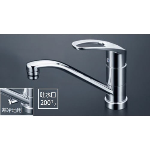 KV 寒 台付混合栓