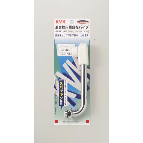 横自在パイプ13 1/2 用 240