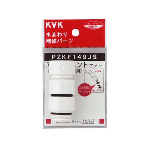 シャワーヘッドアタッチメント3入樹脂