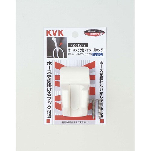 シャワーハンガー グレー